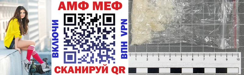 Amphetamine 98%  MEGA зеркало  Нестеров  где продают наркотики 