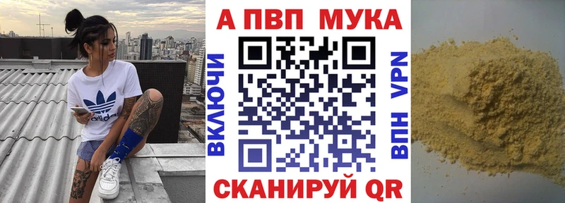 блэк спрут рабочий сайт  Нестеров  A-PVP кристаллы  купить наркоту 