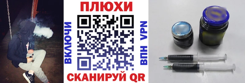 ГАШИШ индика сатива  Нестеров 