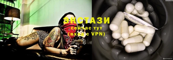 ALPHA PVP Балабаново