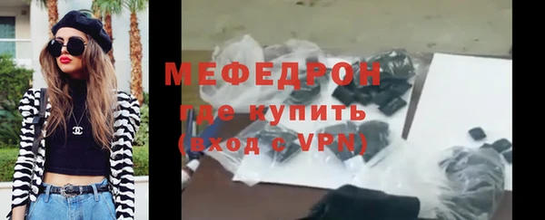 ALPHA PVP Балабаново