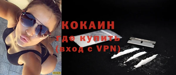 ALPHA PVP Балабаново