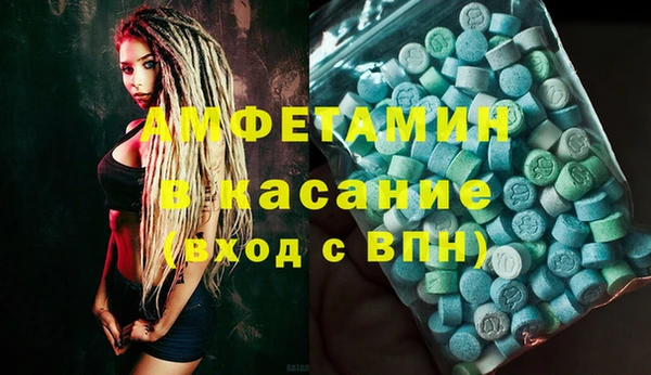 прущие грибы Баксан