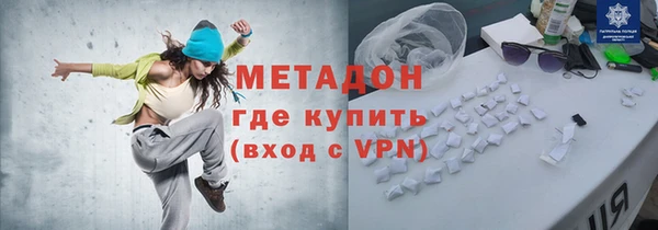 каннабис Ветлуга