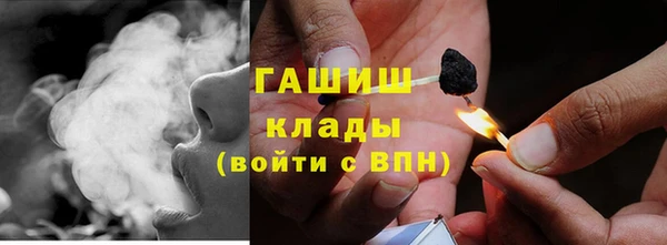 ALPHA PVP Балабаново