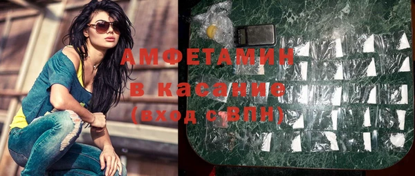 ALPHA PVP Балабаново