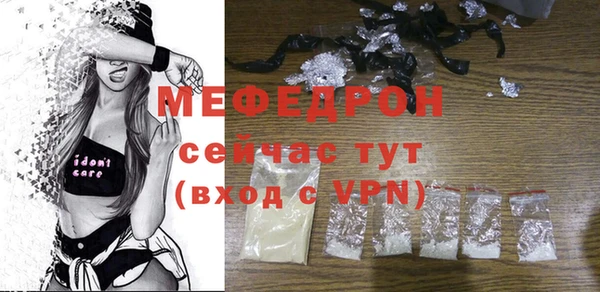 ALPHA PVP Балабаново