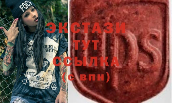 мефедрон VHQ Весьегонск
