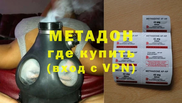 ALPHA PVP Балабаново
