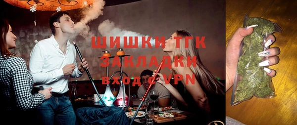 метадон Видное