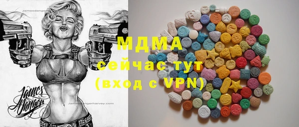 mdpv Балахна