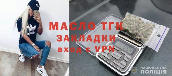 mdpv Балахна