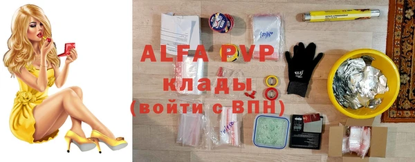 ALPHA PVP Балабаново