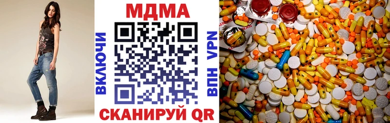 МДМА crystal  Нестеров 