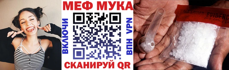 кракен   даркнет формула  МЕФ мяу мяу  закладка  Нестеров 