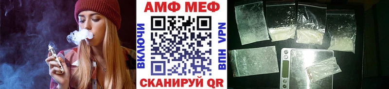 где можно купить наркотик  это какой сайт  МЕТАМФЕТАМИН кристалл  Нестеров 