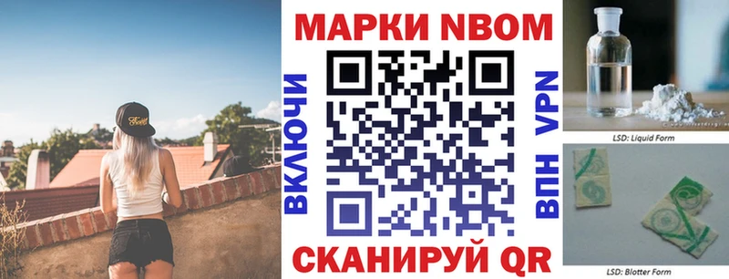 где можно купить   Нестеров  Наркотические марки 1500мкг 